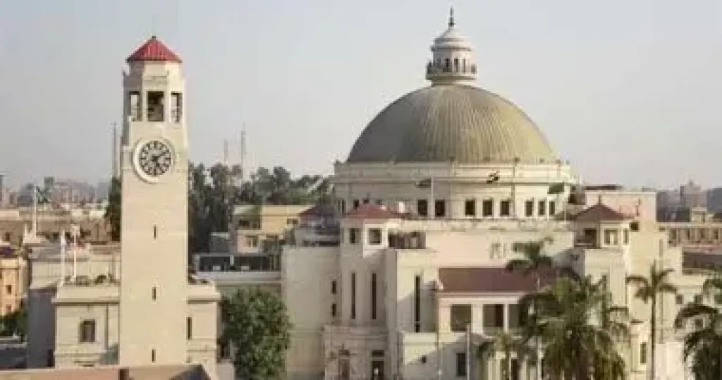 جامعة القاهرة 