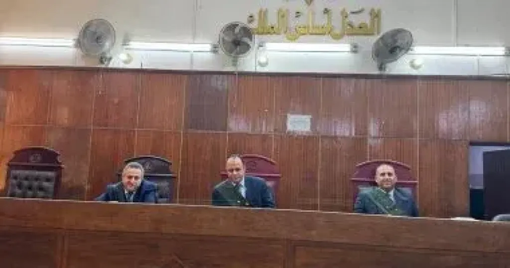 محكمة 