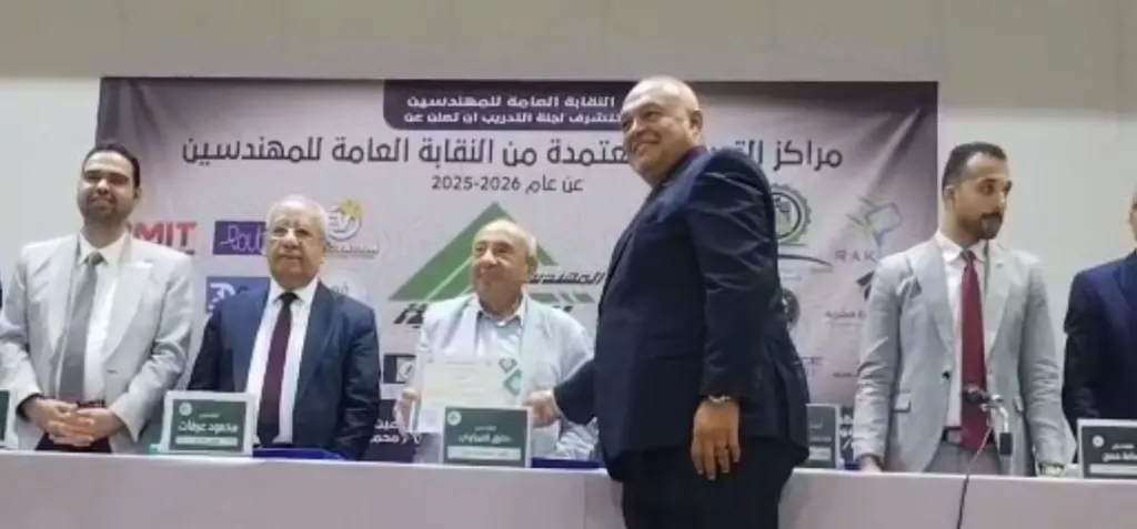 أثناء تسلم شهادة الاعتماد الرسمية من نقيب المهندسين