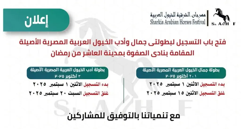 الاعلان عن التقدم 