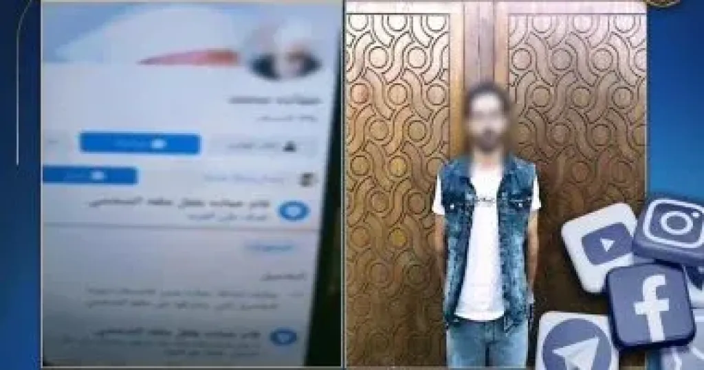 المتهم 