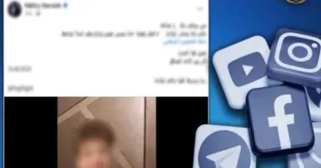 التحريات تبرئ سيدة الدقهلية من محاولة تخدير طفل داخل نادٍ