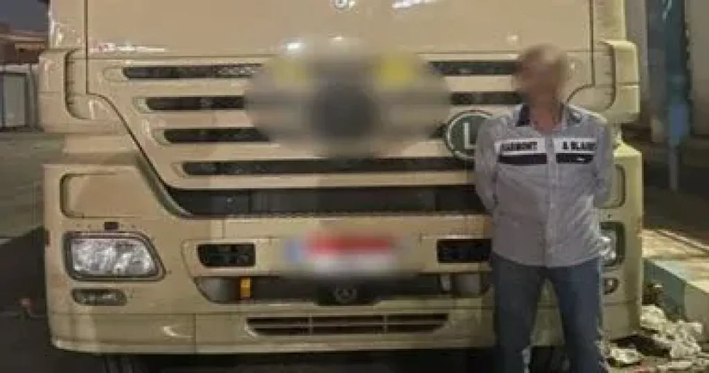 المتهم 