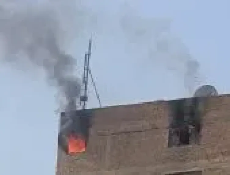 حريق 