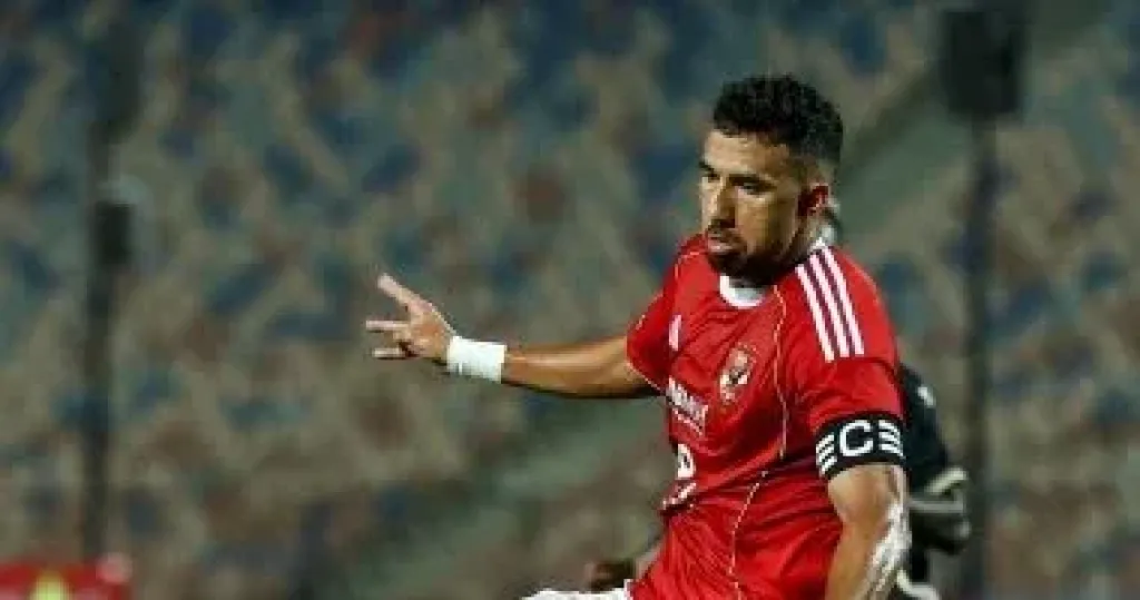 تريزيجيه 