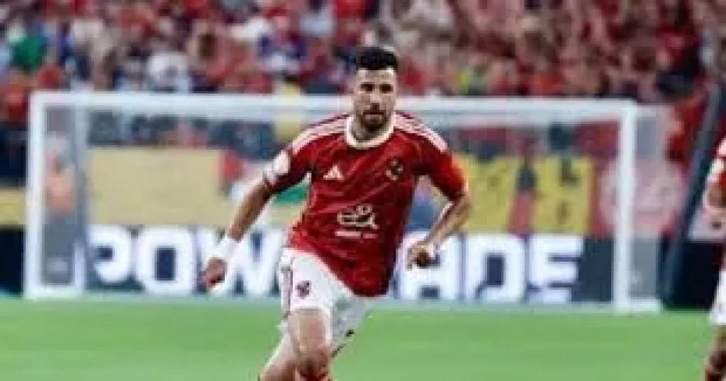 تريزيجيه
