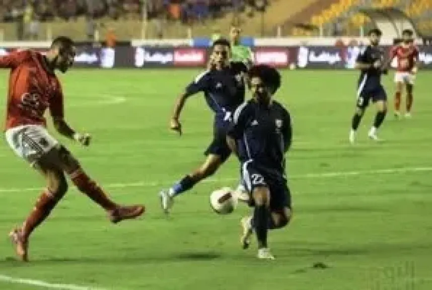  مباراة الأهلي وإنبي  
