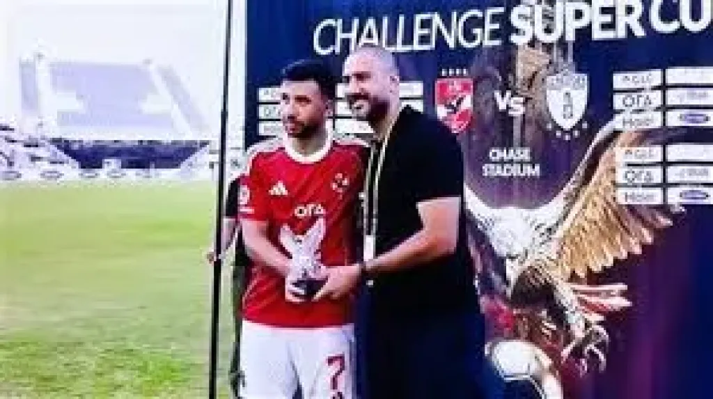 محمود تريزيجيه