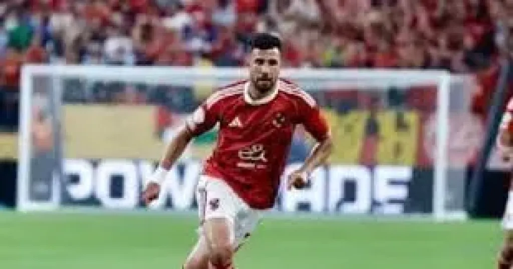 تريزيجيه