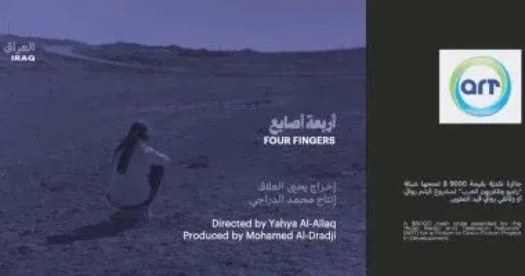 ملتقى أفلامُنا