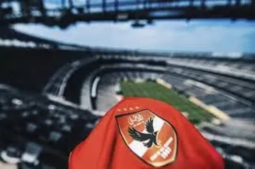 الاهلي
