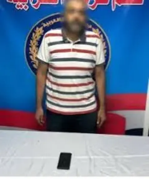 المتهم