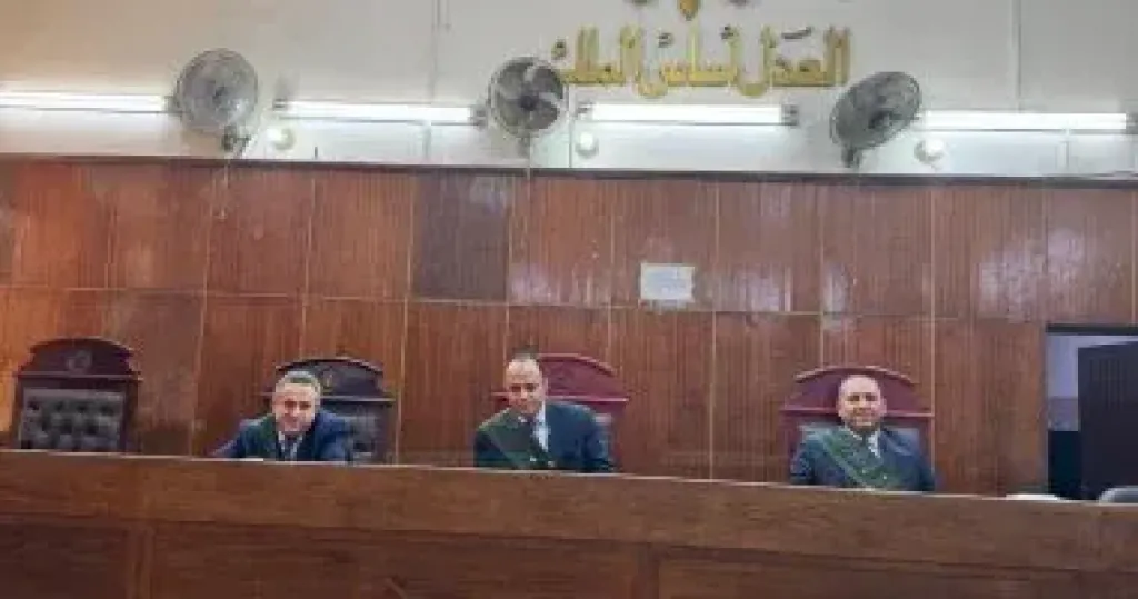 محكمة 