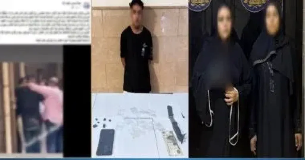 المتهم 