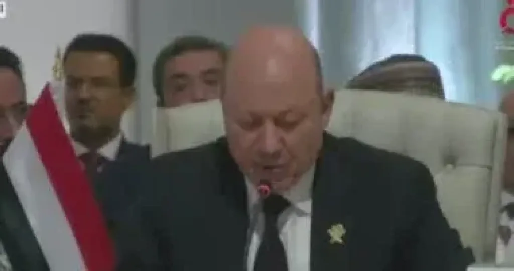 رشاد محمد العليمي