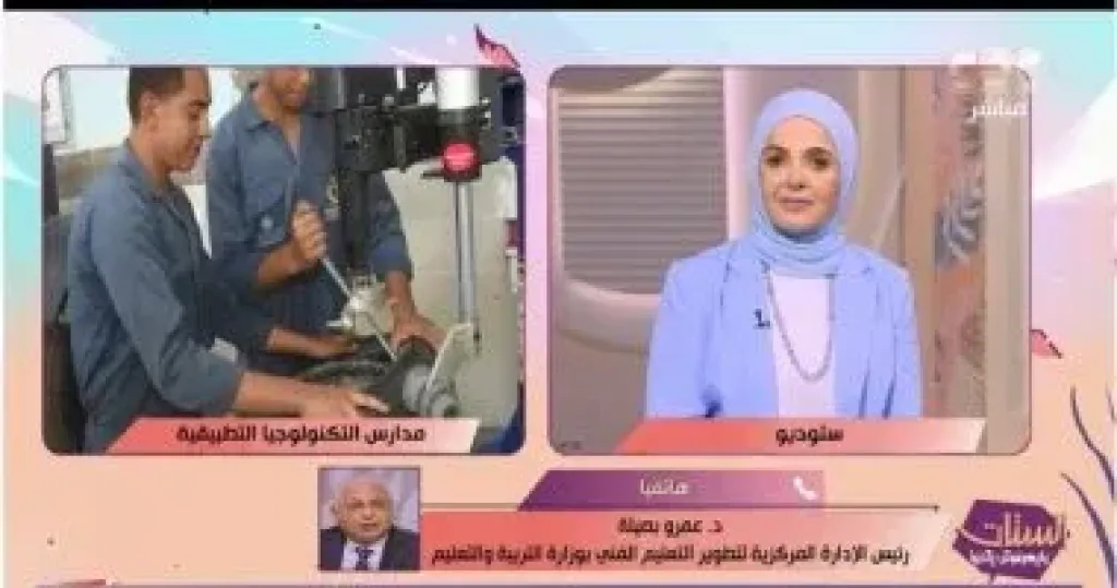 جانب من المداخلة 
