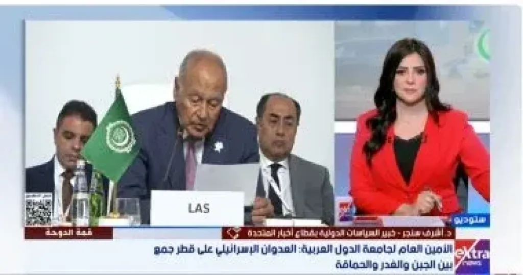 اكسترا نيوز
