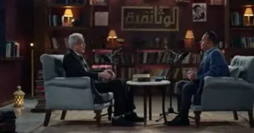 الوثائقية