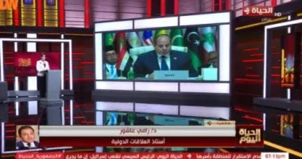 جانب من المداخلة
