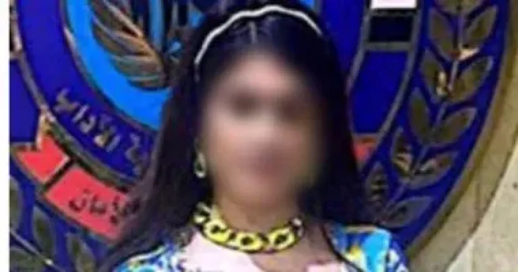 المتهمة 