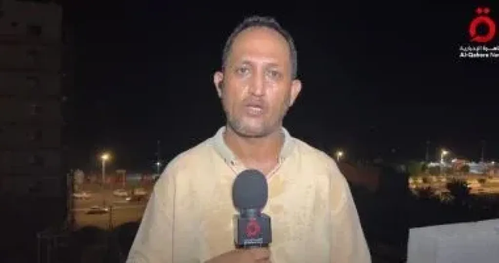 إياد الموسمى