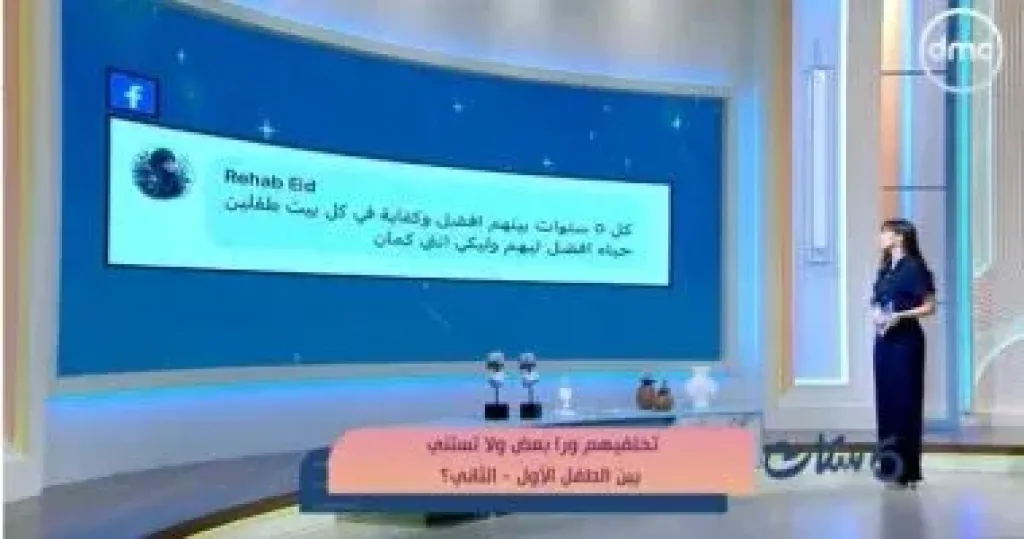 برنامج ست ستات  