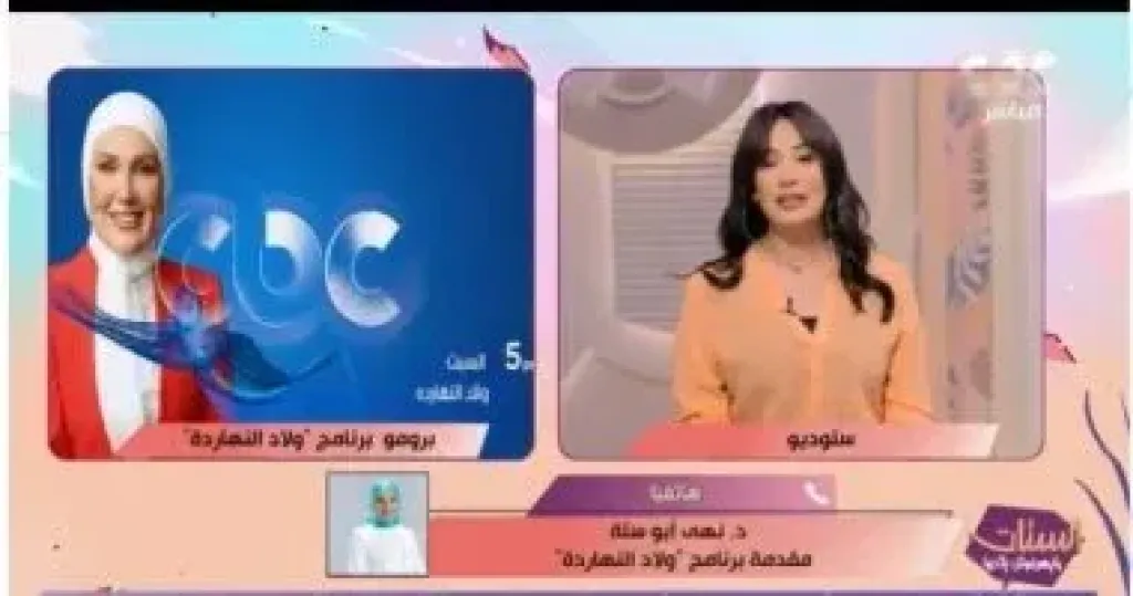 نهى أبو ستة 