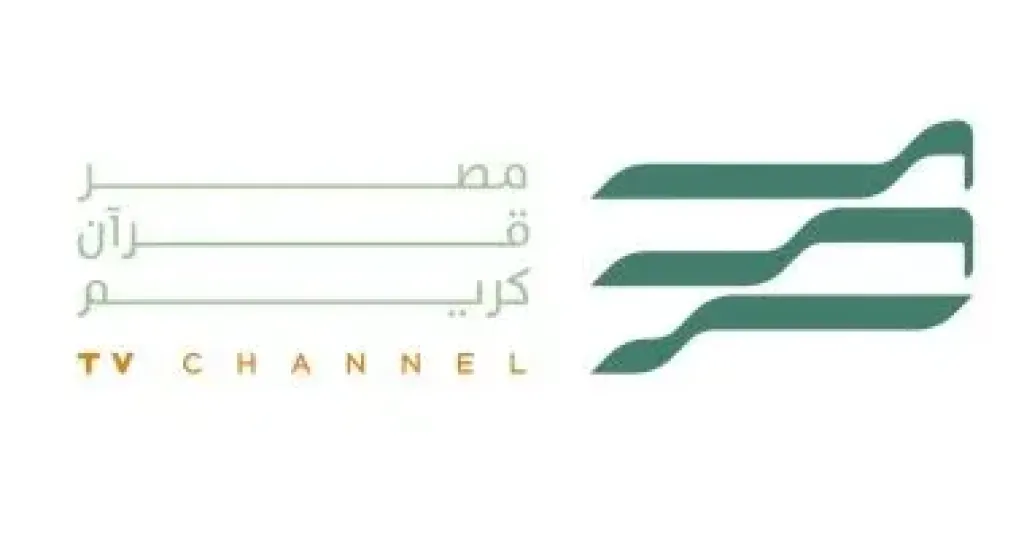 قناة مصر للقران الكريم 