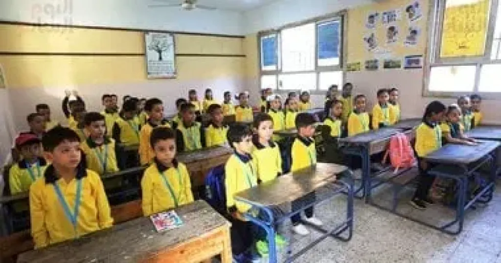 بدء الدراسة 