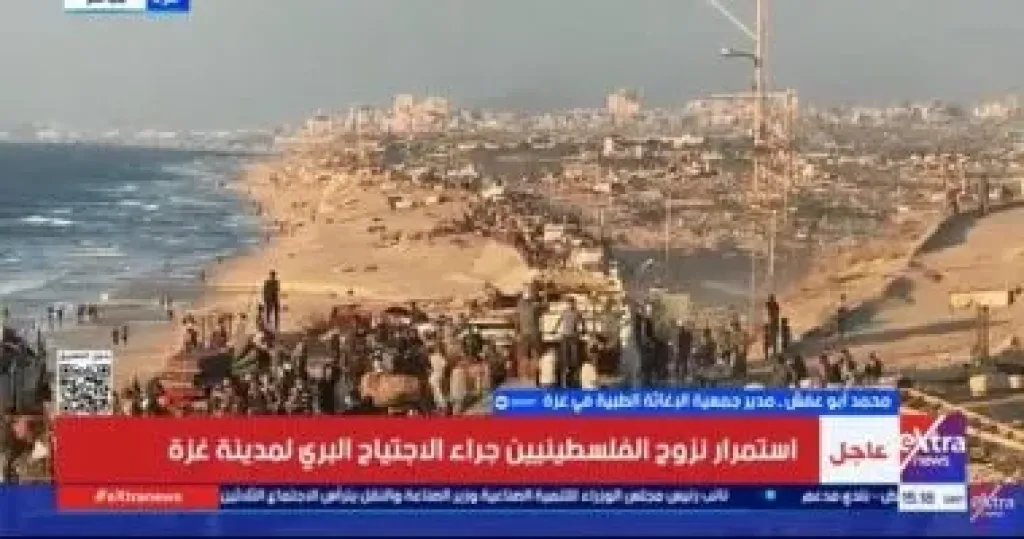 مداخلة محمد أبوعفش مدير جمعية الإغاثة الطبية في غزة