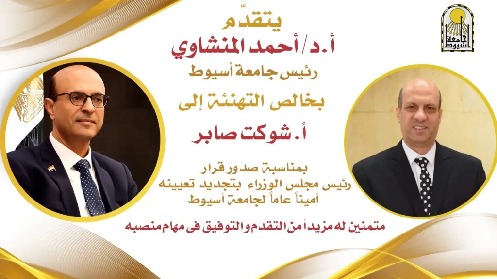 جانب من متابعه 