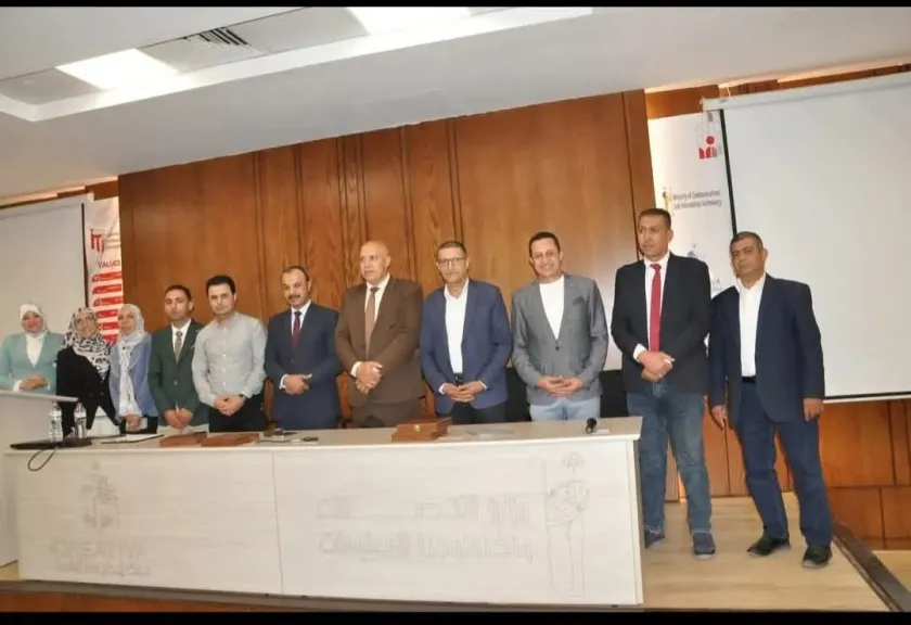 ندوة توعية 