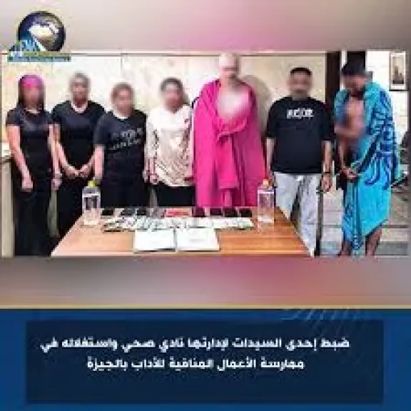 المتهمين