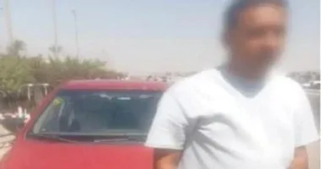 المتهم 