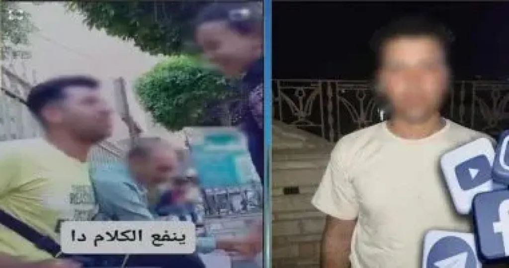 المتهم 