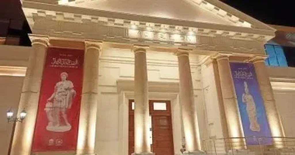 المتحف اليونانى الرومان  