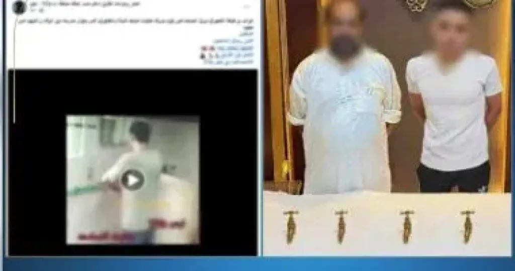 المتهم 