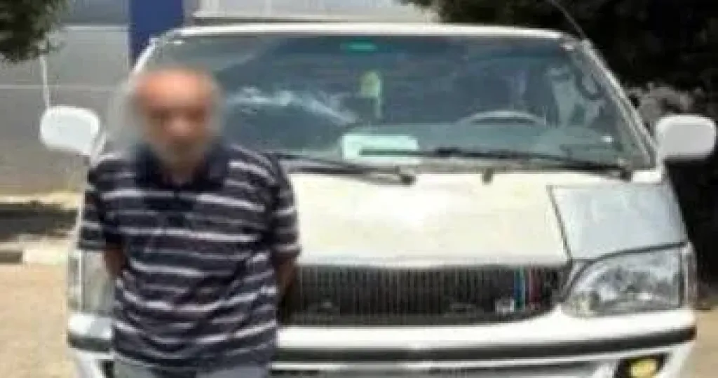 المتهم 