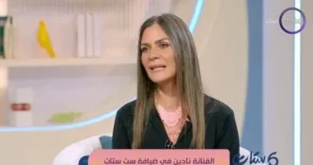 الفنانة نادين 