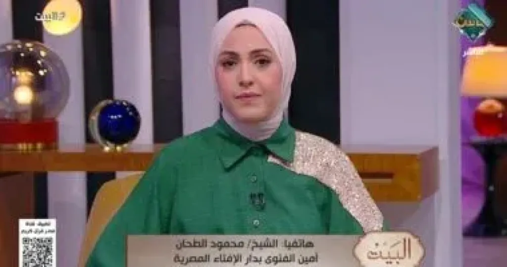 برنامج البيت 