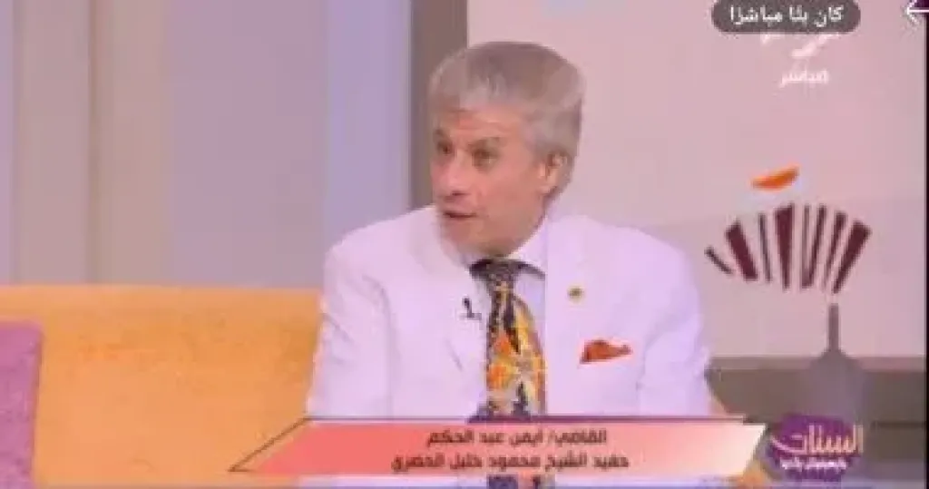 أيمن عبد الحكم
