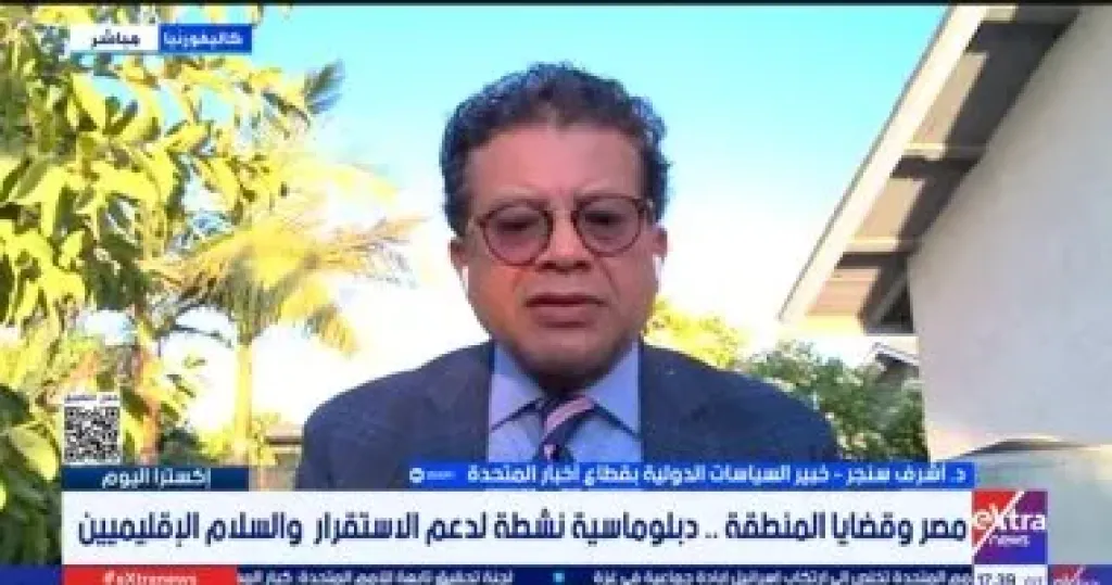 أشرف سنجر 