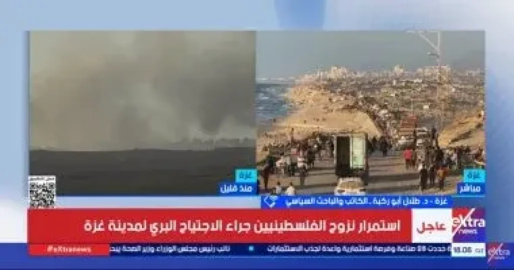 جانب من المداخلة 