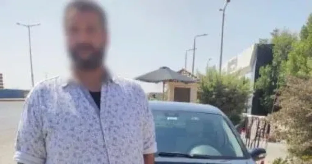 المتهم 