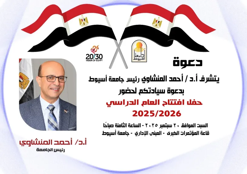 جانب من متابعه 