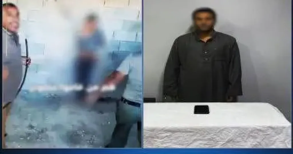 المتهم