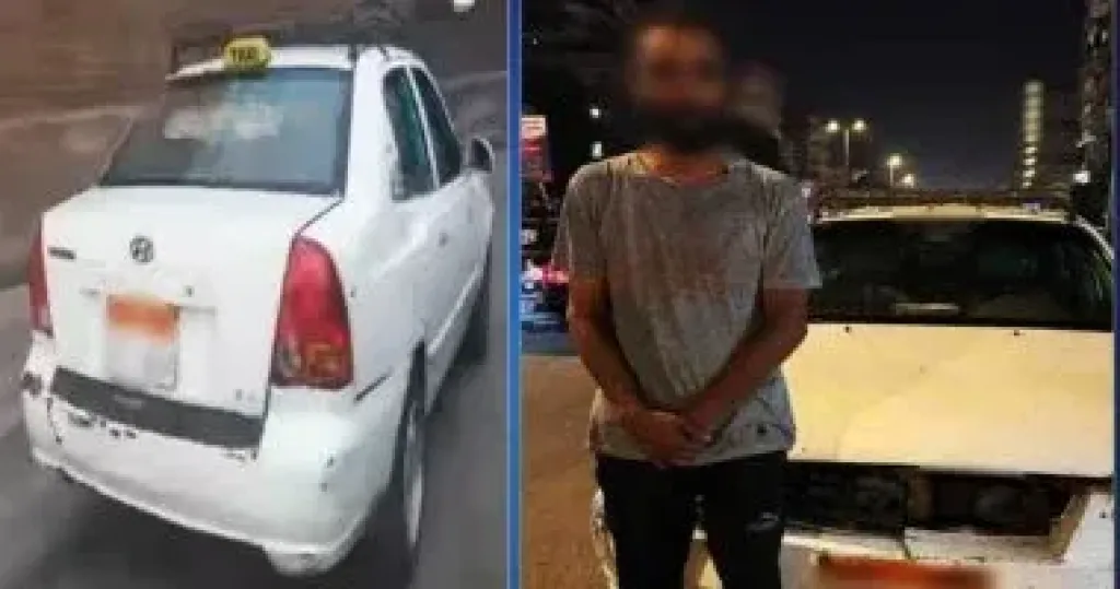 المتهم 