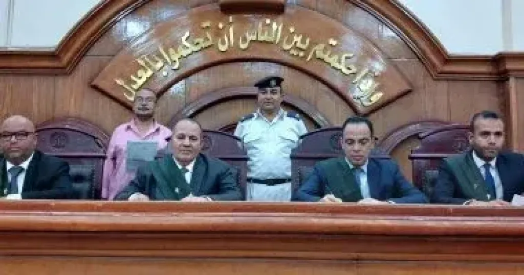 محكمة 