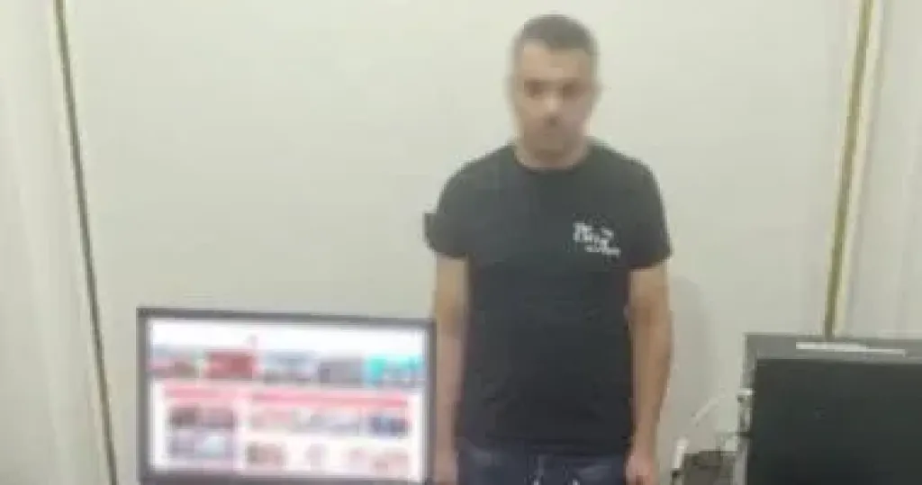 المتهم 