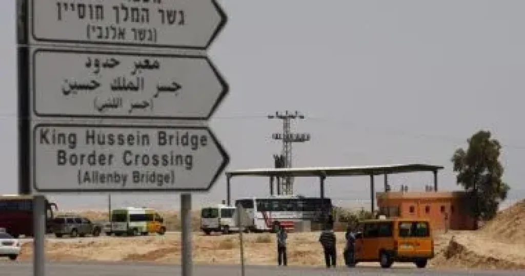 جسر الملك حسين 